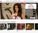 Ivi.ru – сервис с легальным контентом от Digital Access