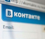 «ВКонтакте» получил вызов в суд из-за музыкального пиратства